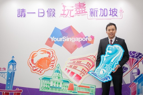新加坡旅遊局中國華南地區、香港及澳門區處長黃慶祥先生介紹「請一日假玩盡新加坡」主題活動